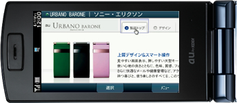 PCサイトビューアー
