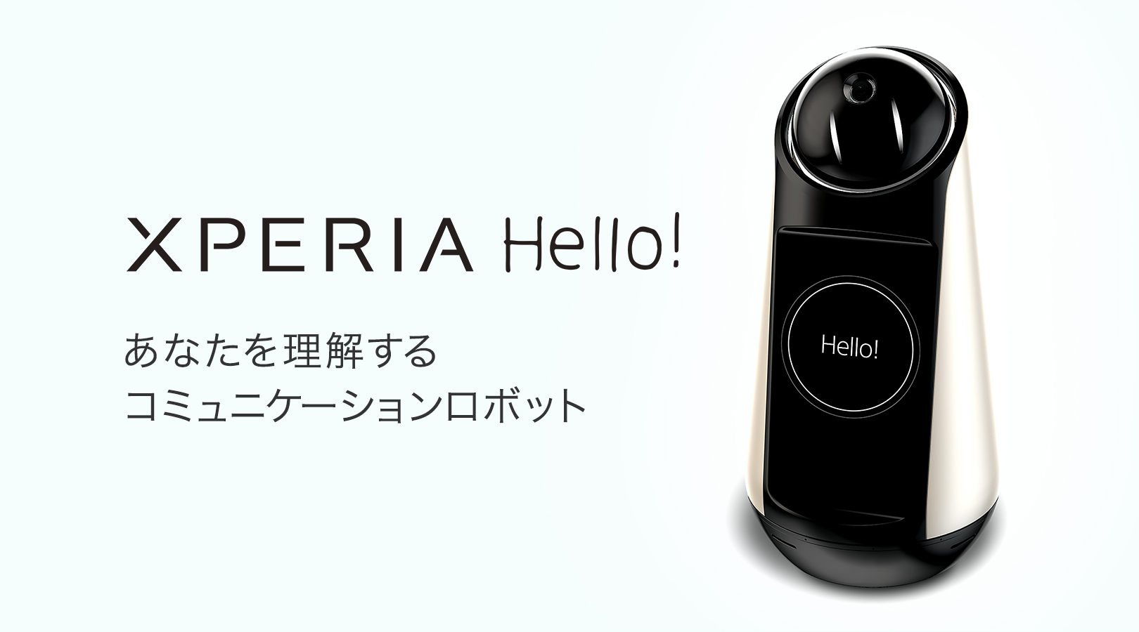 PC周辺機器●新品●SONY コミュニケーションロボット Xperia Hello!
