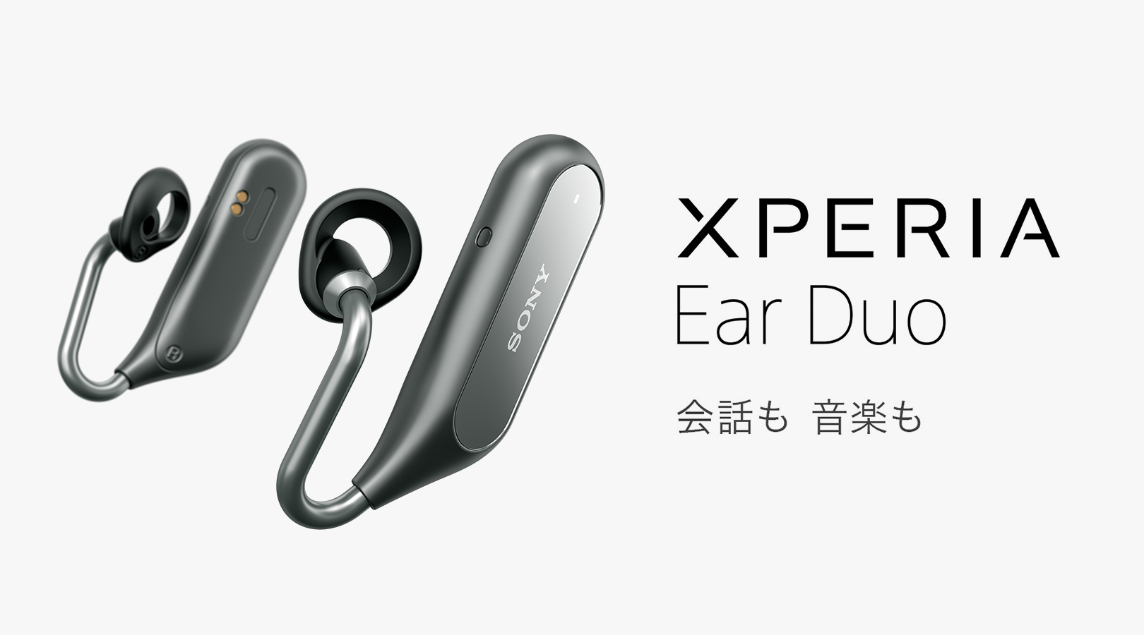SONY XPERIA Ear Duo XEA20 - ヘッドフォン/イヤフォン