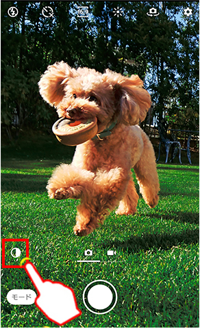 Xperia XZ2 Premium／モノクロモードUI変更