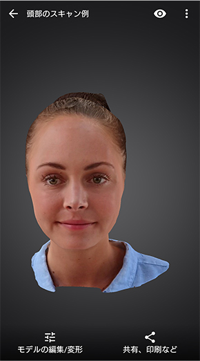 3Dクリエーター バージョンアップ前