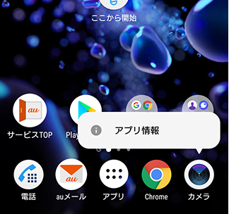 クイックメニューの項目追加 バージョンアップ前