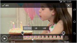 Movie Creatorの画面