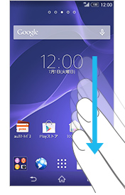 クイック設定ツール