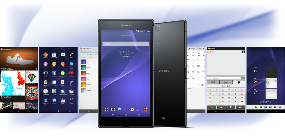 Xperia™ Z Ultra SOL24［Android 4.4 OSバージョンアップ］| Xperia ...