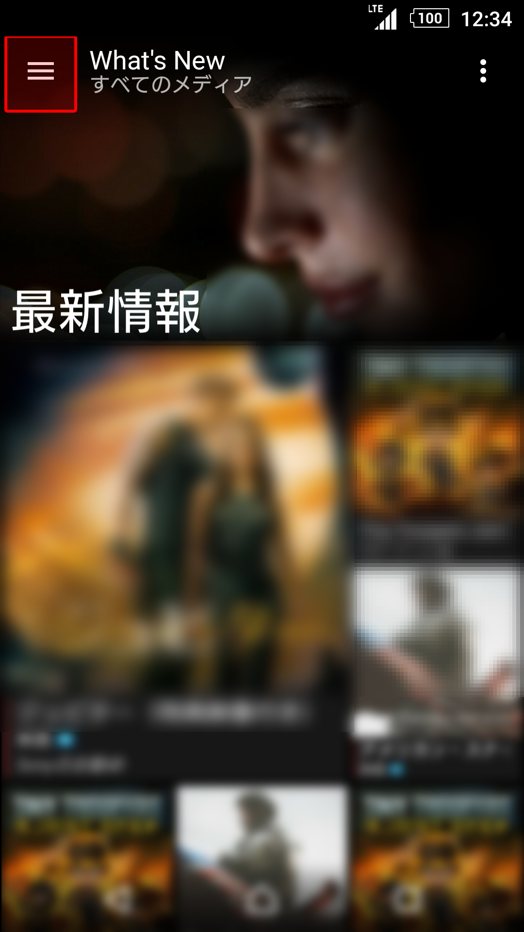 バージョンアップ方法