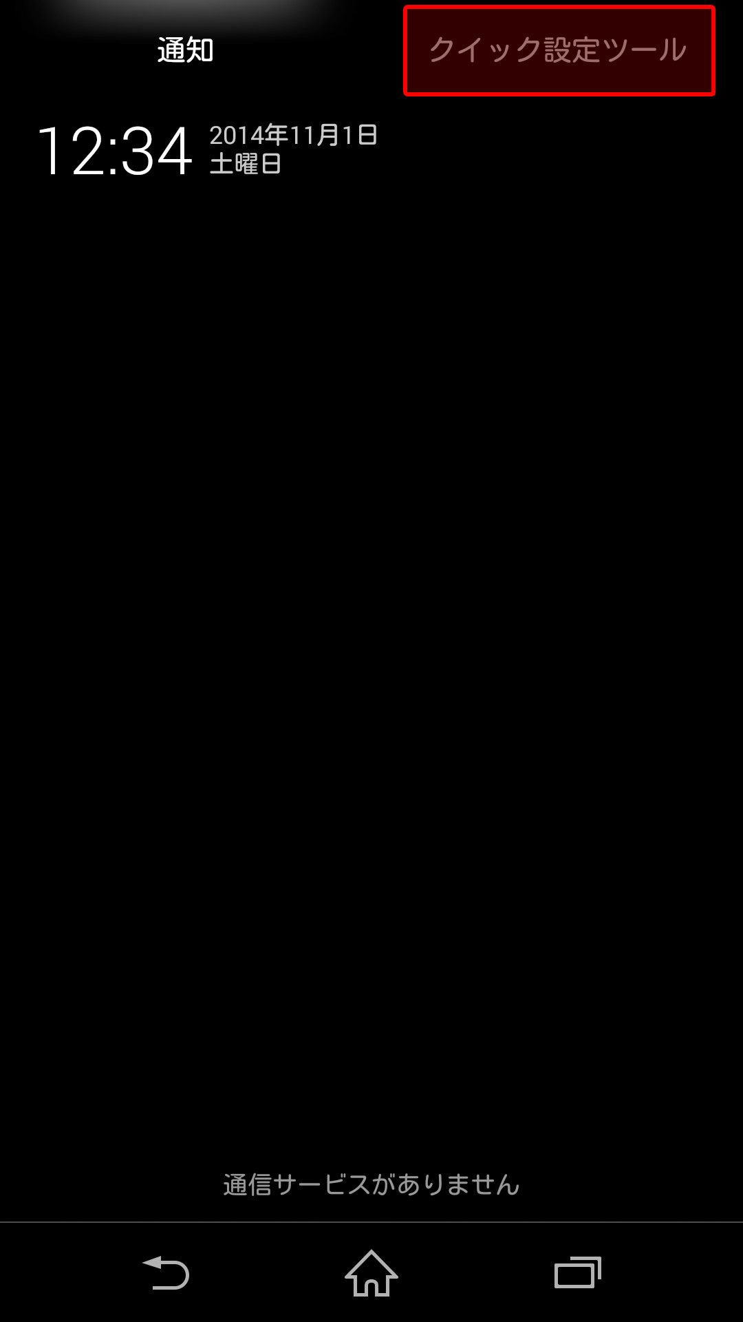 新しいUI（ユーザーインターフェース）