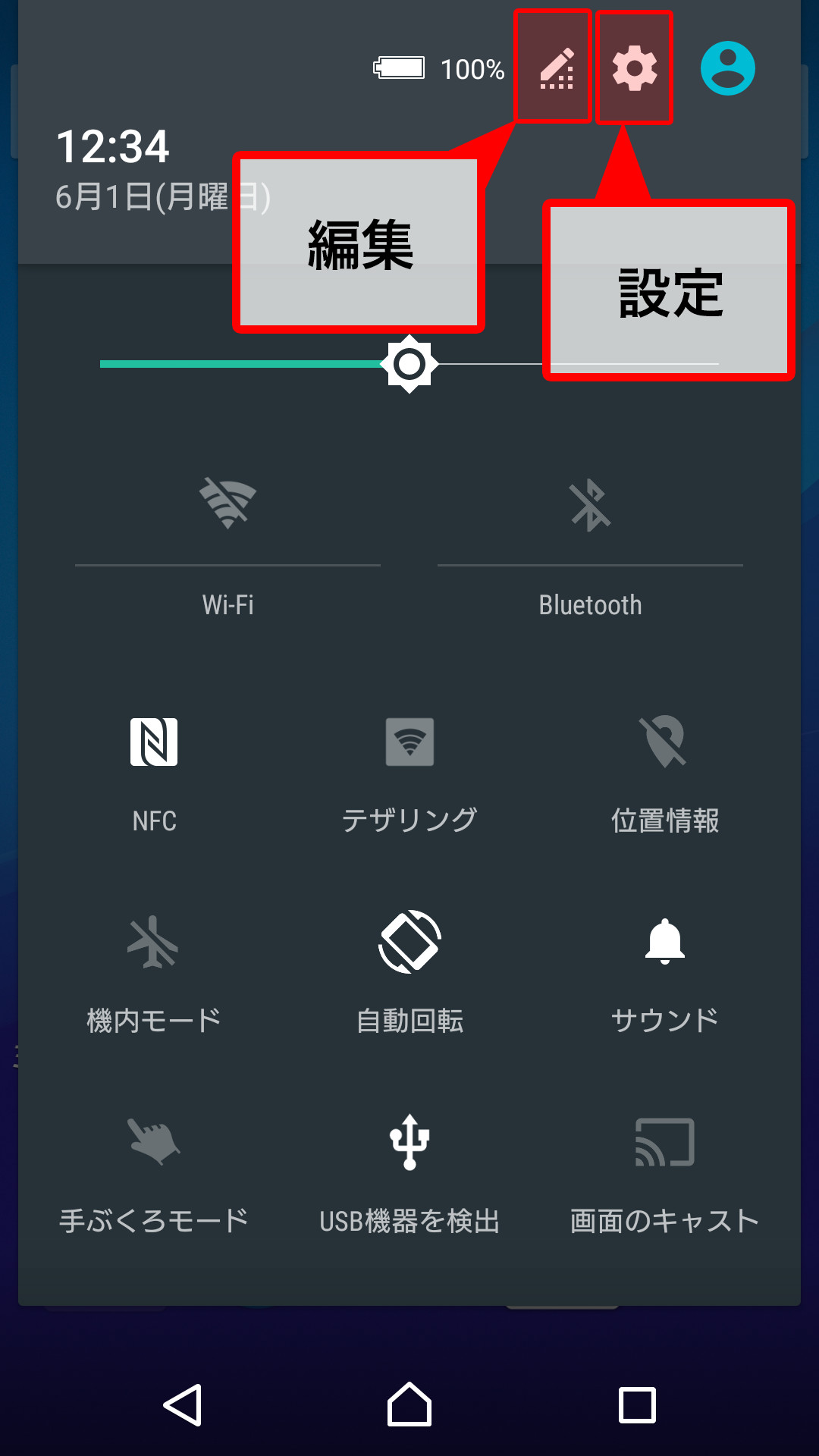 新しいUI（ユーザーインターフェース）