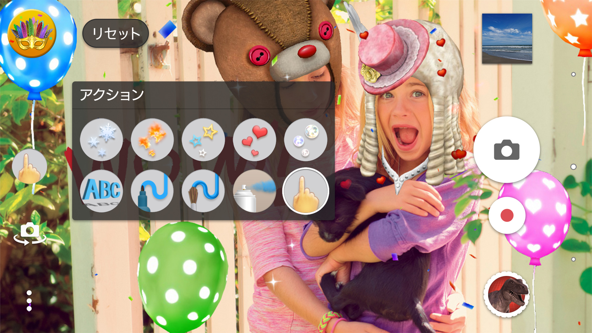 カメラアドオンのキャプチャ