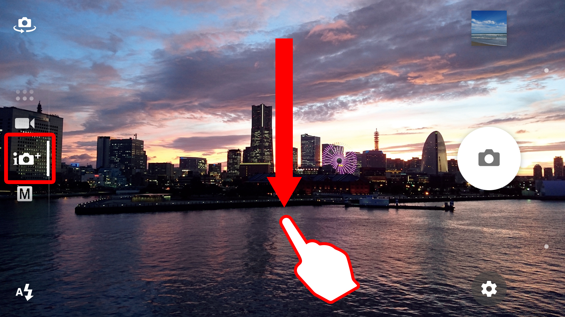 カメラUIの説明