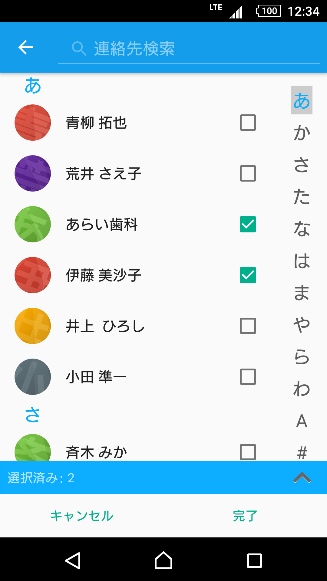ダイヤル/連絡先のキャプチャ