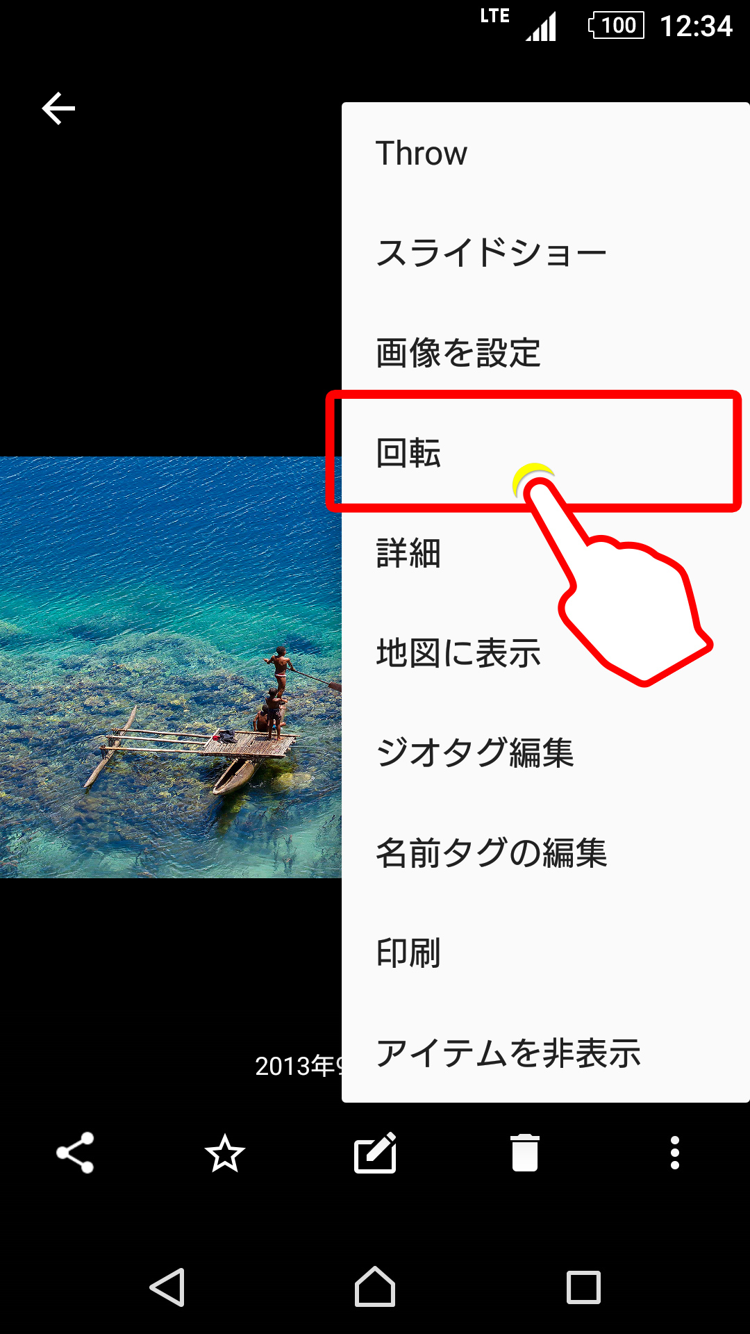 アルバムのキャプチャ