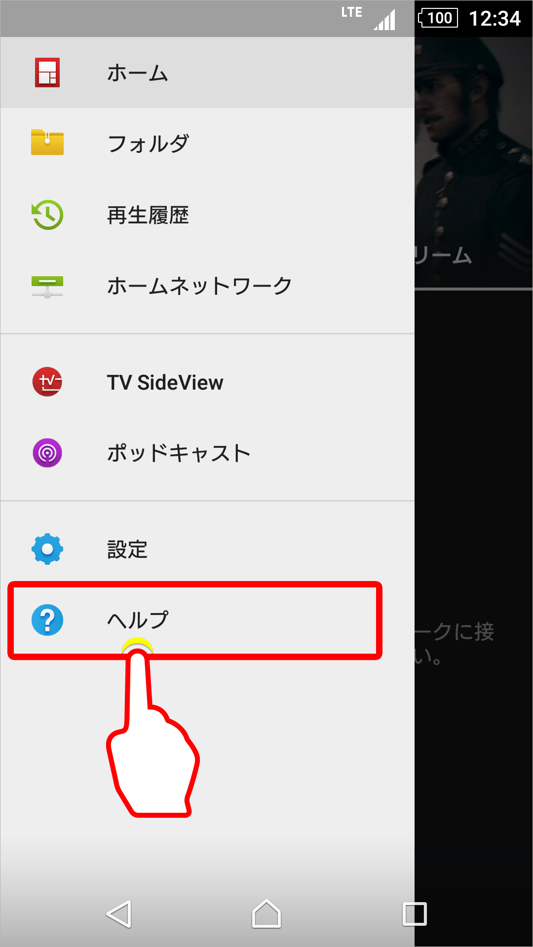 ビデオのキャプチャ