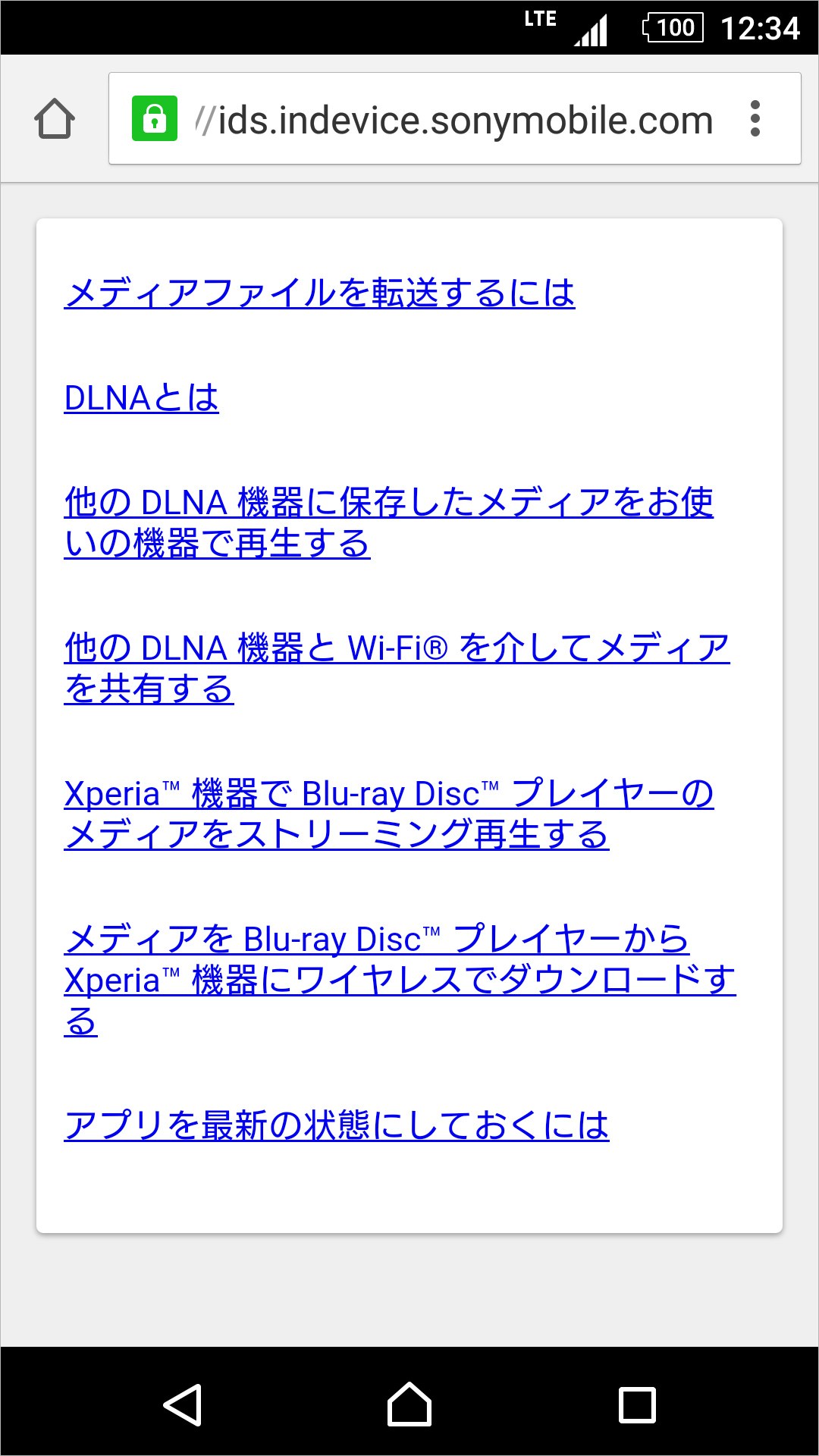 ビデオのキャプチャ