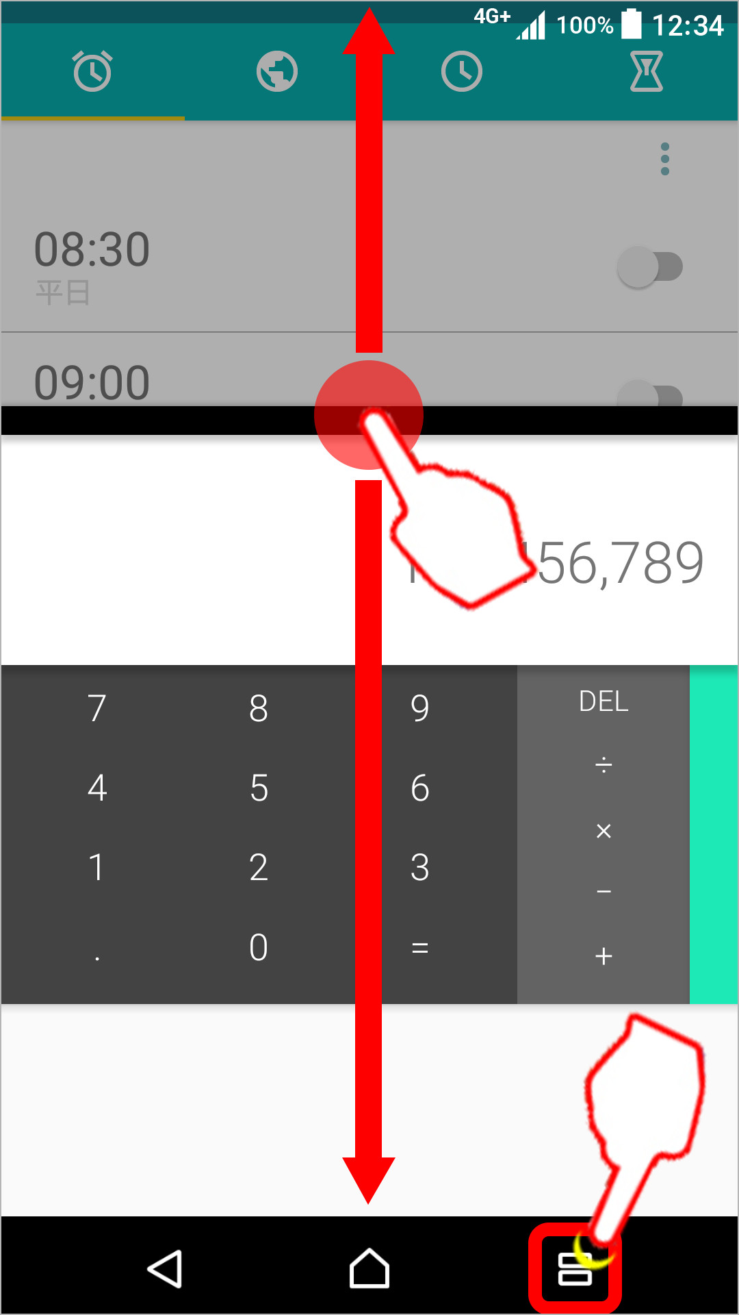 リサイズ/アプリ切替/終了のキャプチャ