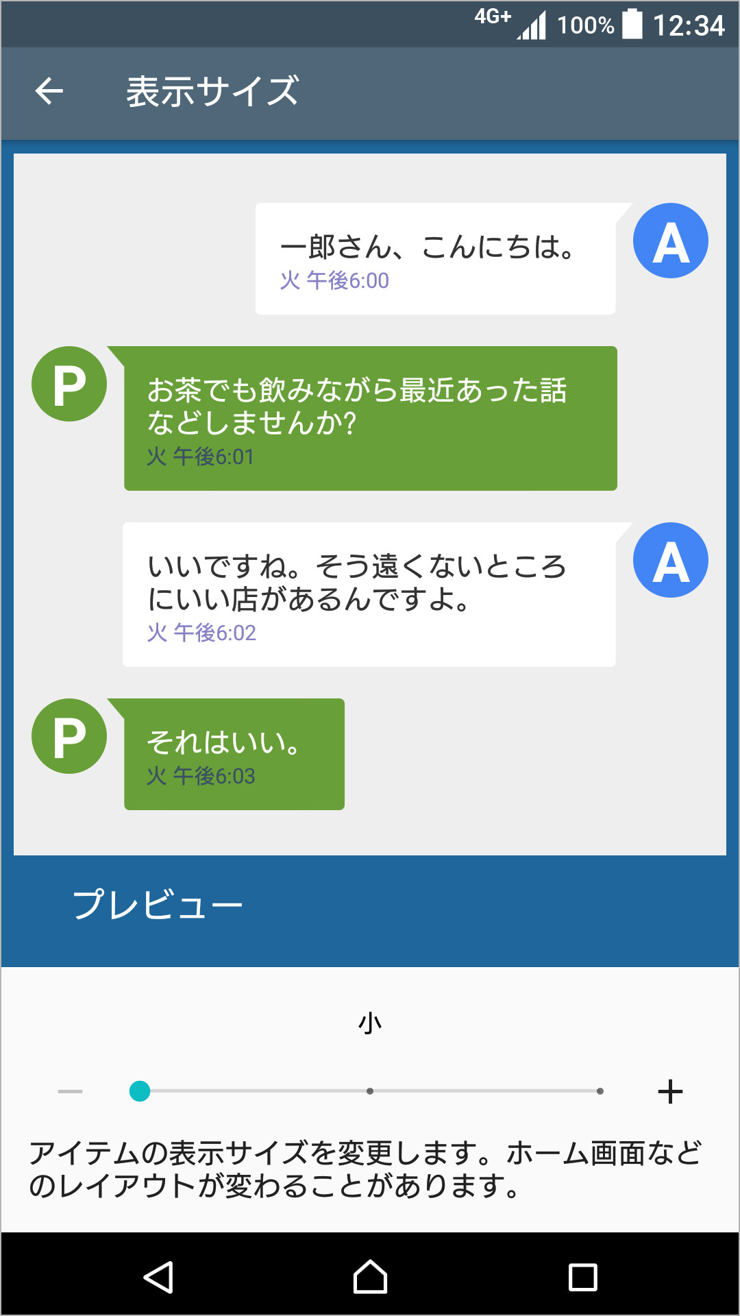 表示サイズのキャプチャ