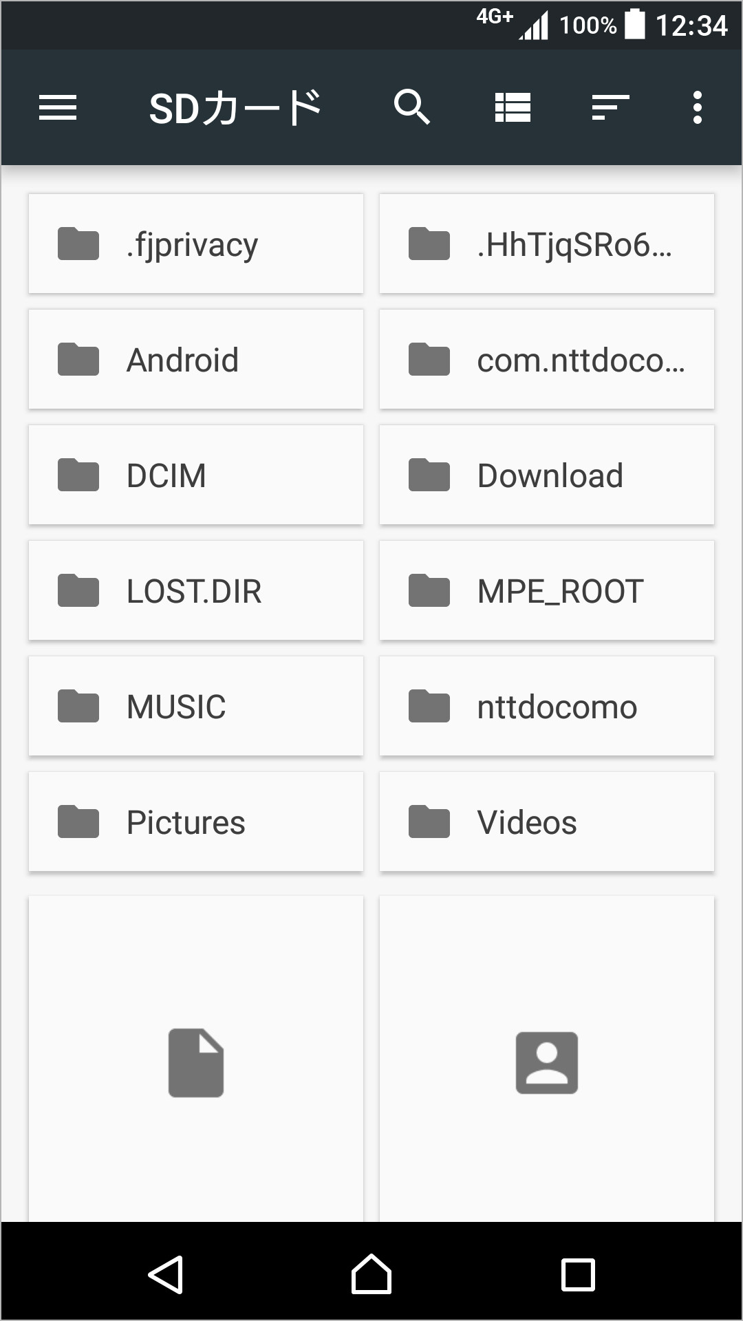 スマートクリーナーのキャプチャ