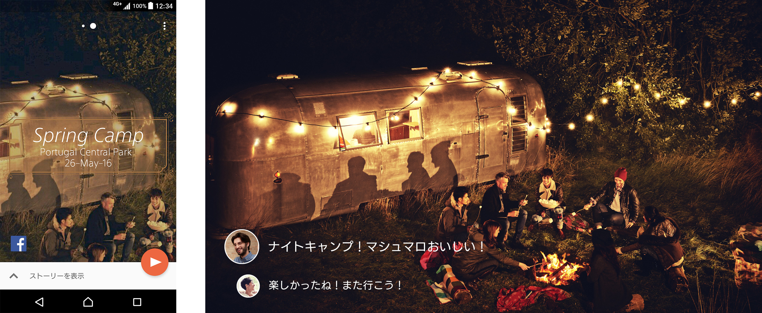 Movie Creatorのキャプチャ