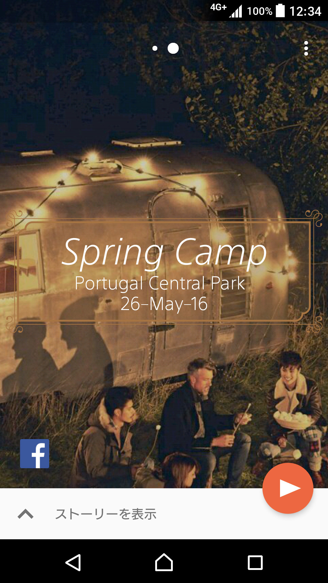 Movie Creatorのキャプチャ