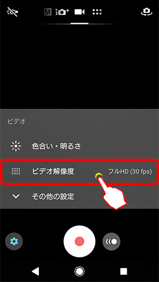 4K動画撮影のUI変更のキャプチャ