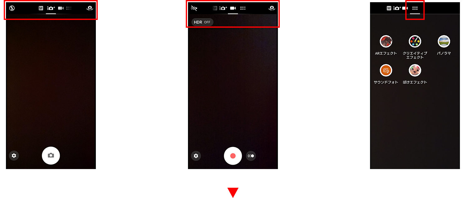 ビューファインダーの変更 バージョンアップ前