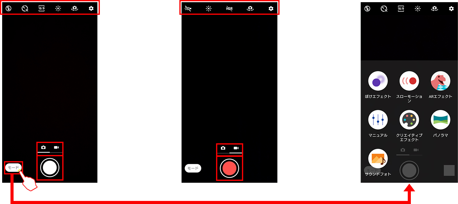 ビューファインダーの変更 バージョンアップ後