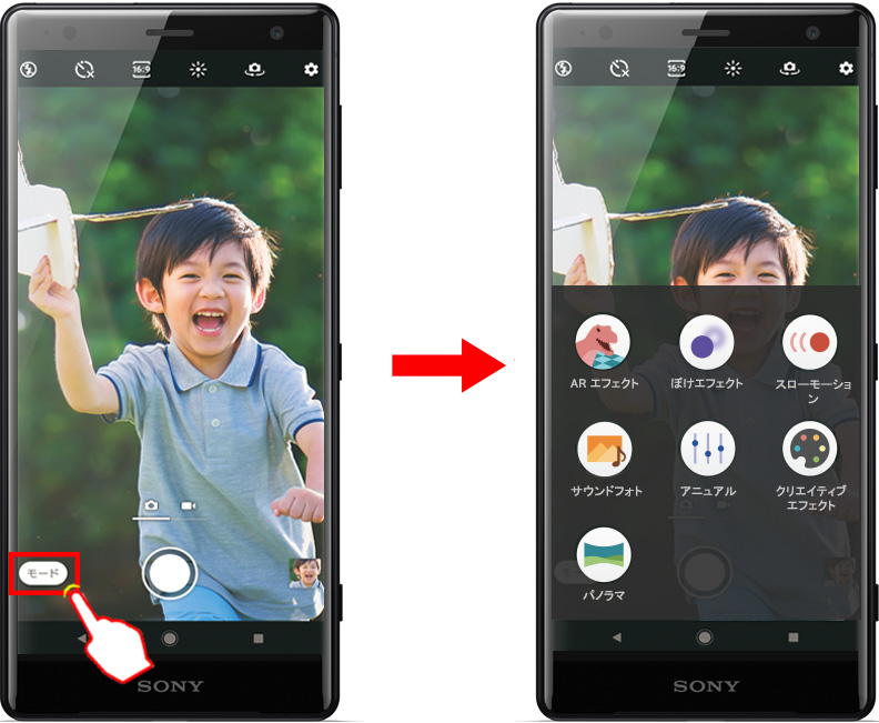 モードボタンの追加