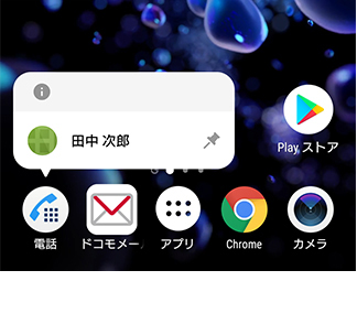 クイックメニューの項目追加 バージョンアップ前