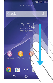 クイック設定ツール