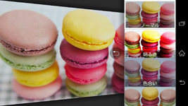 エフェクトの改善