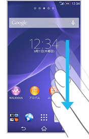 クイック設定ツール