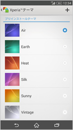 Xperia Themesの画面
