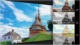 エフェクトの改善