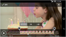 Movie Creatorの画面