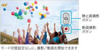 モードレスUIの画面／アップデート後