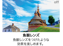 ［魚眼レンズ］