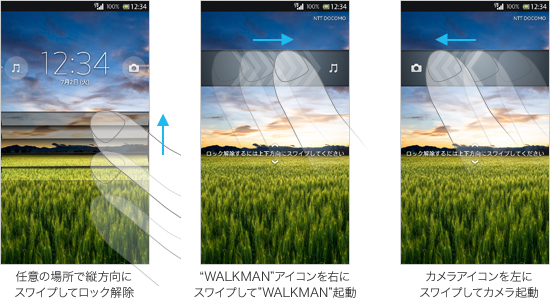 ロック画面／アップデート後