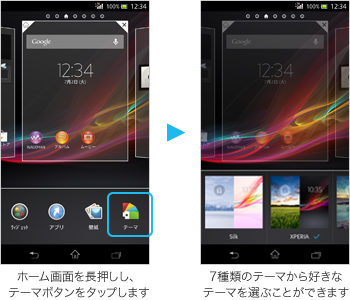 Experience Flowの画面／アップデート前