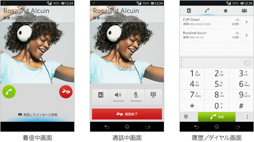 アップデート後／Holo Light