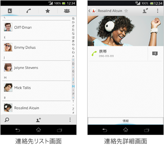 アップデート後／Holo Light