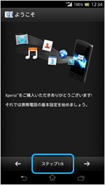 アップデート前／黒テーマ