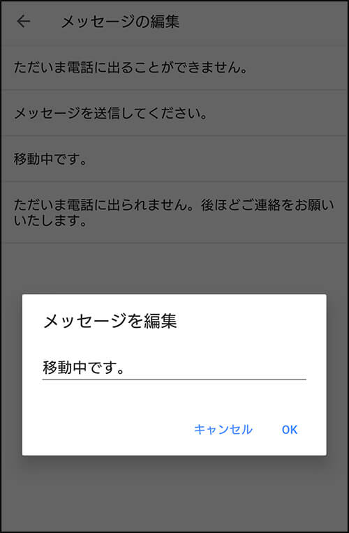 「スケジュールの設定」から設定