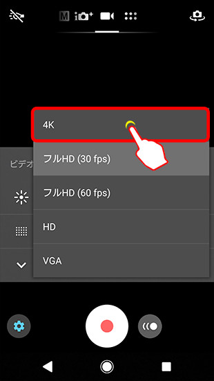4K動画撮影のUI変更のキャプチャ