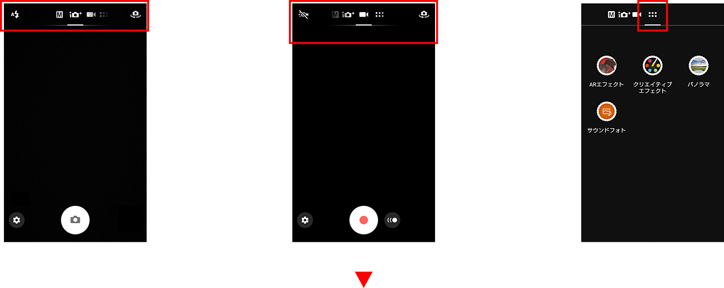ビューファインダーの変更 バージョンアップ前