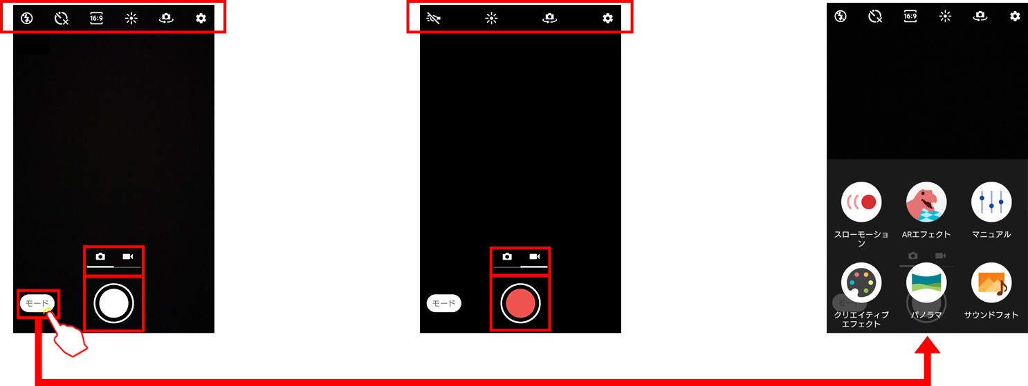 ビューファインダーの変更 バージョンアップ後