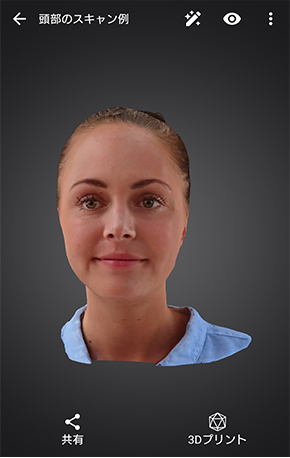 3Dクリエーター バージョンアップ前