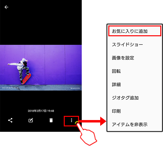 アルバム バージョンアップ前
