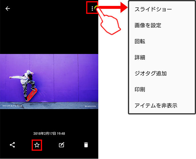 アルバム バージョンアップ後