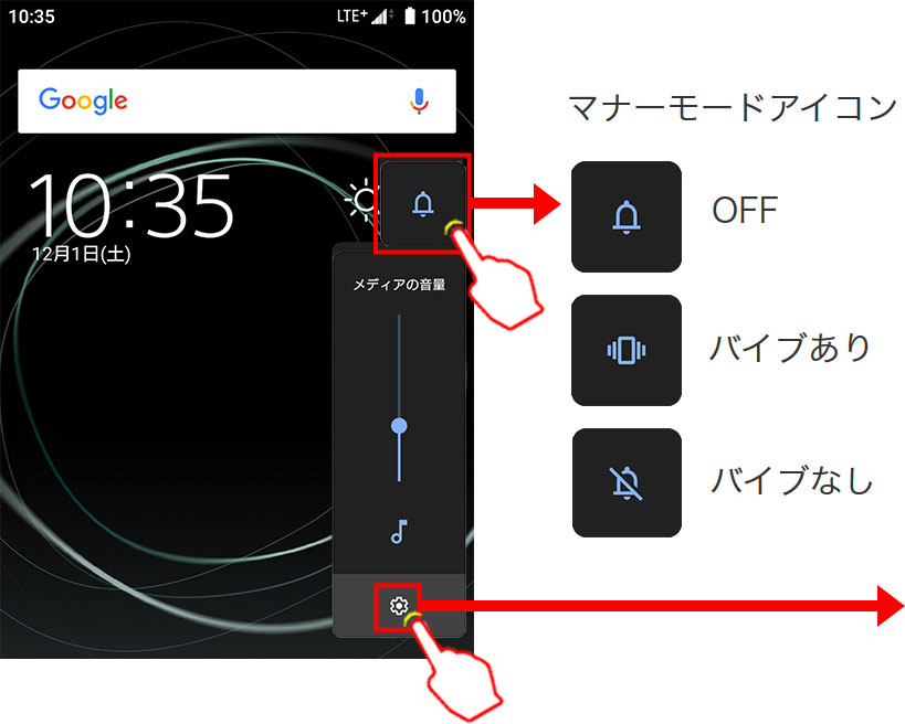 音量調節機能の変更 バージョンアップ後