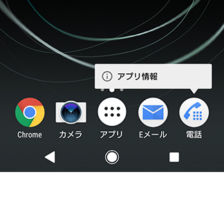 クイックメニューの項目追加 バージョンアップ前